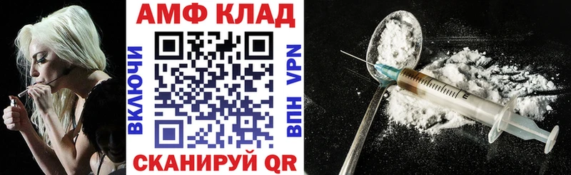 АМФЕТАМИН 97%  Зеленокумск 