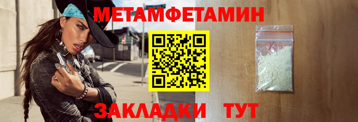 Марихуана Зеленокумск