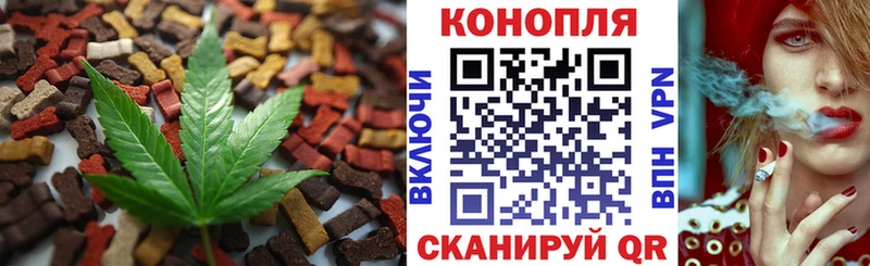 кракен зеркало  купить закладку  Зеленокумск  Cannafood конопля 