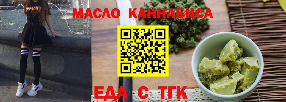 Зеленокумск  Canna-Cookies марихуана  Вход с VPN 
