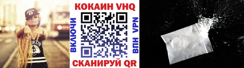 купить закладку Зеленокумск hydra как войти Кокаин 99%