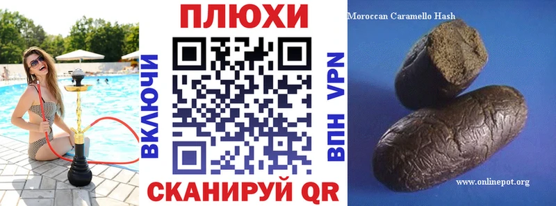 купить закладку  KRAKEN ссылки  ГАШИШ индика сатива  Зеленокумск 