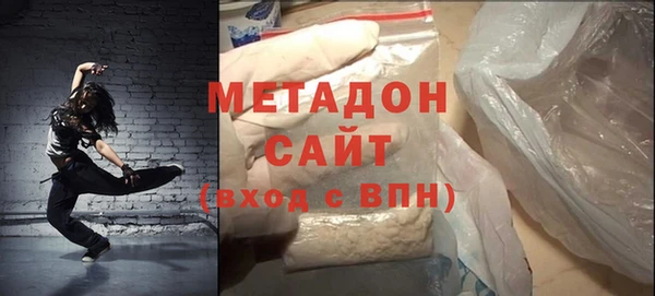 герыч Абинск