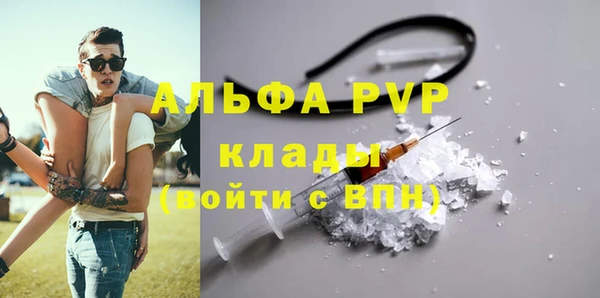 герыч Абинск