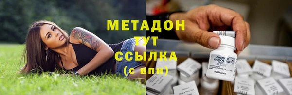 гашишное масло Алексеевка