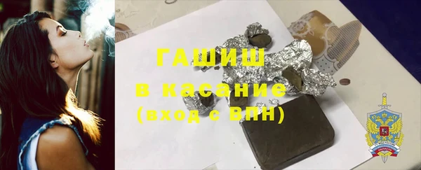 герыч Абинск