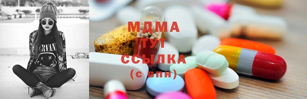герыч Абинск