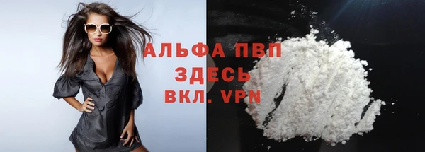 героин Абдулино