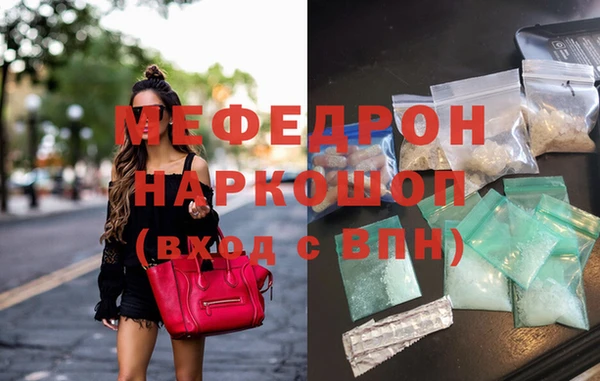 дмт Абаза
