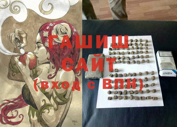 героин Абдулино