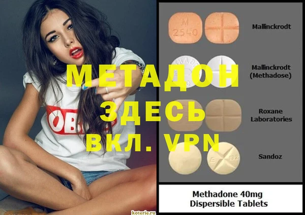 героин Абдулино