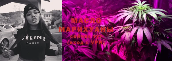 гашишное масло Алексеевка