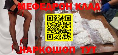 COCAINE Гусиноозёрск