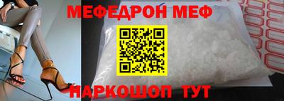 дживик Гусь-Хрустальный