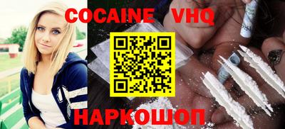 дживик Гусь-Хрустальный