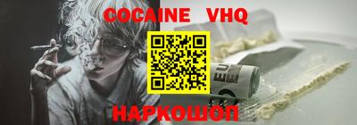 COCAINE Гусиноозёрск