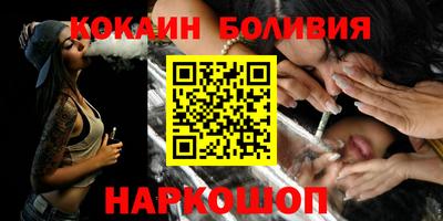 дживик Гусь-Хрустальный