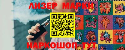дживик Гусь-Хрустальный
