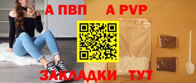 дживик Гусь-Хрустальный