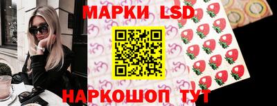 дживик Гусь-Хрустальный