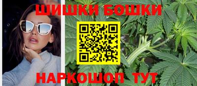 бошки Гусев