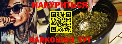 дживик Гусь-Хрустальный