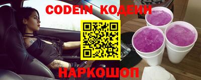 синтетический гашиш Железноводск