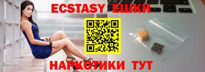 дживик Гусь-Хрустальный