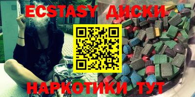 COCAINE Гусиноозёрск