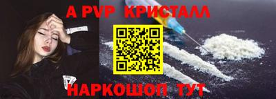 дживик Гусь-Хрустальный