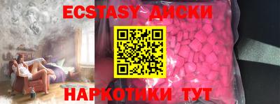 COCAINE Гусиноозёрск