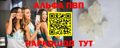 дживик Гусь-Хрустальный