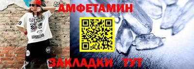 мяу мяу мука Железногорск