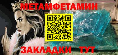 дживик Гусь-Хрустальный