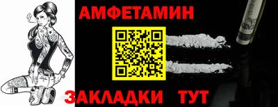 дживик Гусь-Хрустальный
