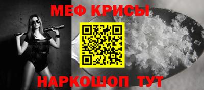дживик Гусь-Хрустальный