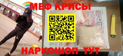 сатива Ефремов