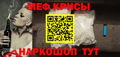 дживик Гусь-Хрустальный