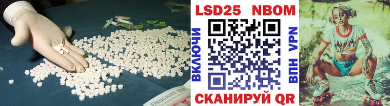 LSD-25 экстази кислота  Зеленокумск 