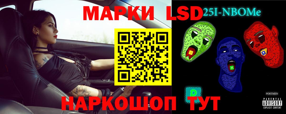 Лсд 25 экстази кислота Зеленокумск