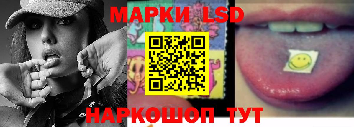 Лсд 25 экстази ecstasy  Вход с VPN  ЛСД экстази ecstasy  Зеленокумск 