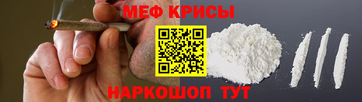 Зеленокумск  ссылка на мегу онион  МЯУ-МЯУ  Вход с VPN  Мефедрон 4 MMC 
