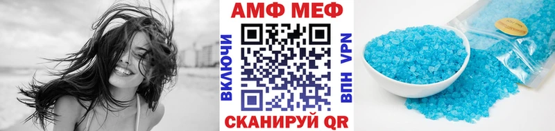 МЕТАМФЕТАМИН витя  цена наркотик  Зеленокумск 
