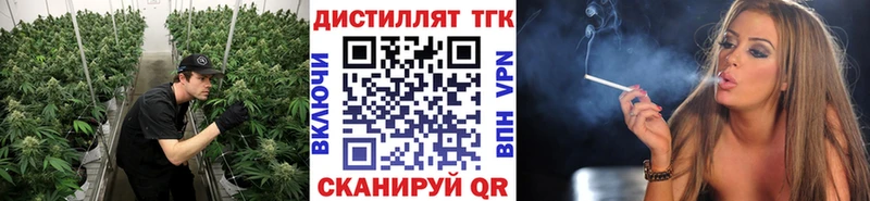 купить наркотик  Зеленокумск  ТГК вейп с тгк 