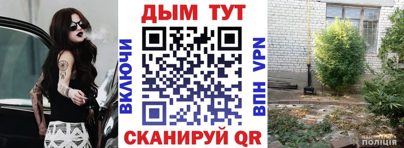 это как зайти  MEGA маркетплейс  Зеленокумск  Конопля Bruce Banner 