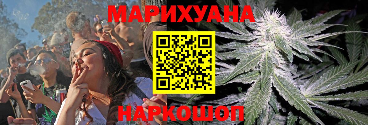 Бошки Шишки OG Kush  Вход с VPN  Зеленокумск  Бошки Шишки Amnesia  Шишки марихуана Ganja 