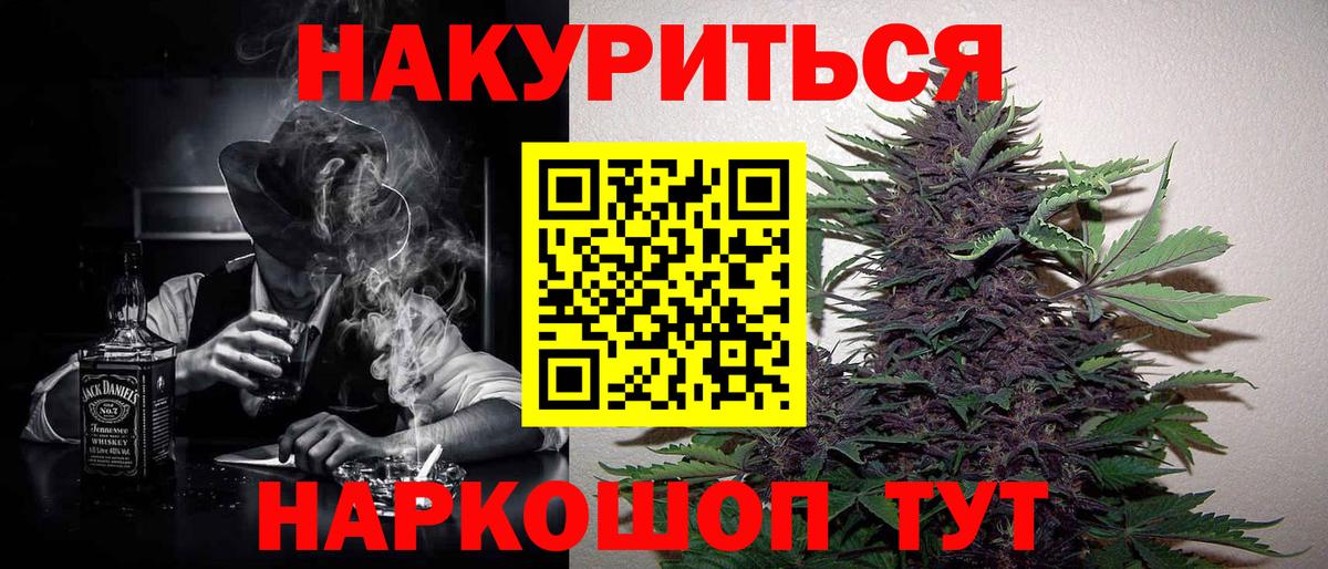 Бошки марихуана сатива Зеленокумск
